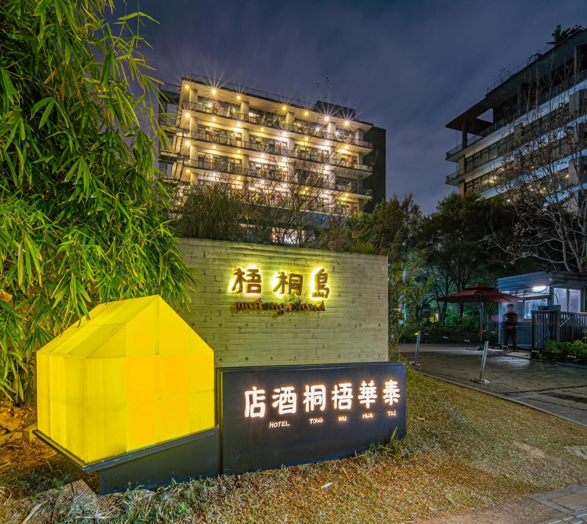 Taihua Wutong Hotel Shenzhen Luaran gambar