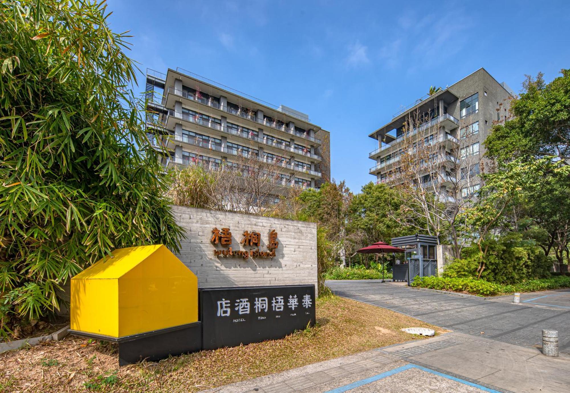 Taihua Wutong Hotel Shenzhen Luaran gambar