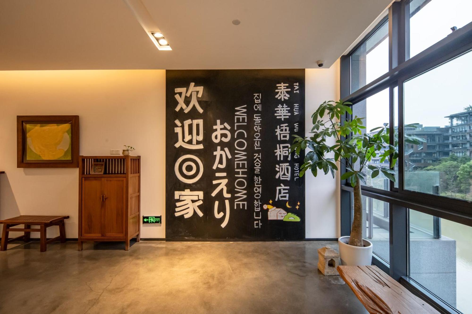 Taihua Wutong Hotel Shenzhen Luaran gambar